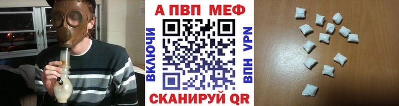 A PVP Crystall  мега ССЫЛКА  Пермь  сколько стоит 