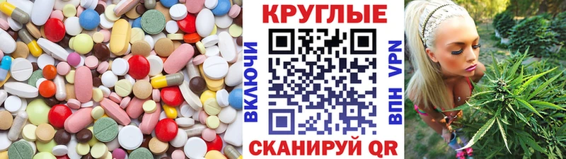 Ecstasy 280мг  купить наркотик  Пермь 