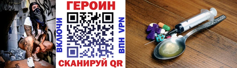 ГЕРОИН хмурый  закладка  ссылка на мегу ссылка  Пермь 
