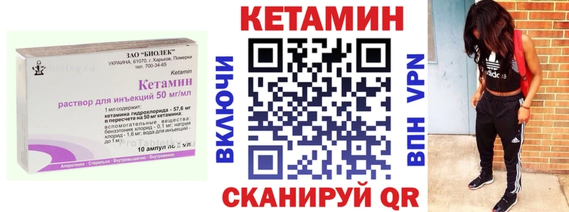 купить закладку Пермь ОМГ ОМГ Кетамин ketamine
