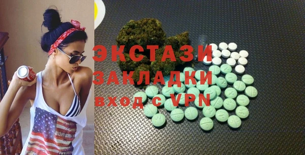 МДМА Лабытнанги