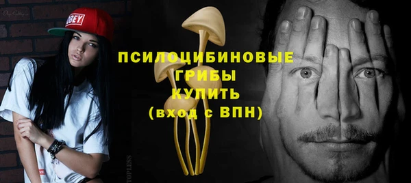 МДМА Лабытнанги