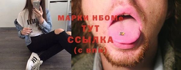 кристаллы Кукмор