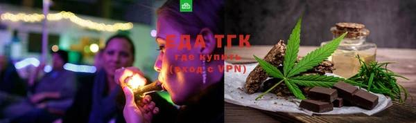 кристаллы Кукмор