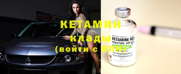 МДМА Лабытнанги
