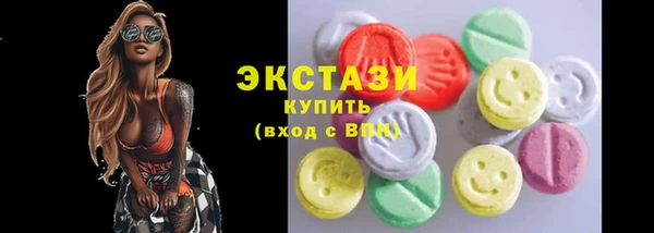 дмт Куйбышев