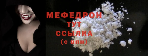 кристаллы Кукмор