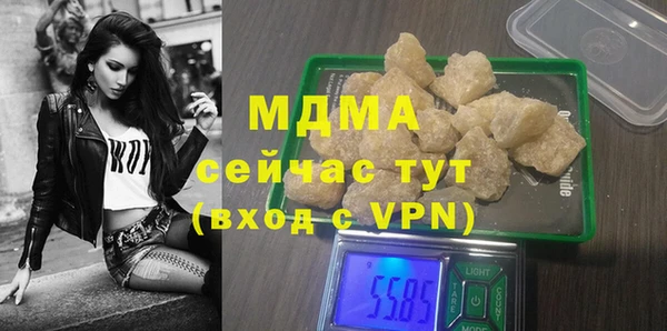 дмт Куйбышев