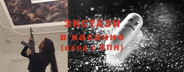 дмт Куйбышев