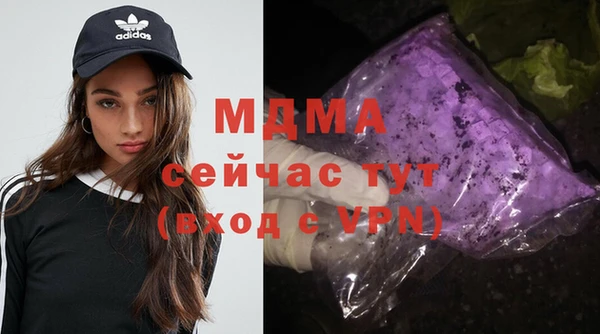 МДМА Лабытнанги