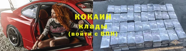 прущая мука Кулебаки