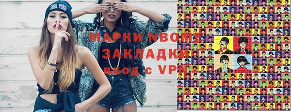 МДМА Лабытнанги