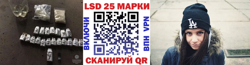 Лсд 25 экстази ecstasy  Пермь 