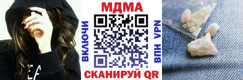 МДМА Molly  Пермь 