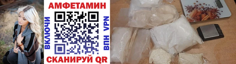 МЕТАМФЕТАМИН витя  Пермь 