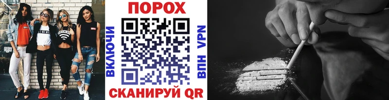 МЕТАМФЕТАМИН пудра Пермь