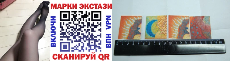 Марки N-bome 1500мкг  Пермь 