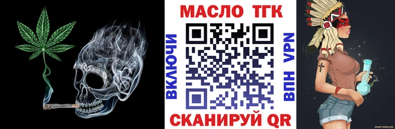 Дистиллят ТГК вейп  сайты даркнета клад  Пермь 