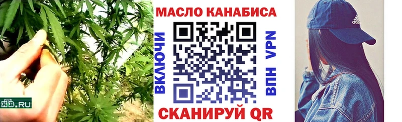 ТГК вейп Пермь
